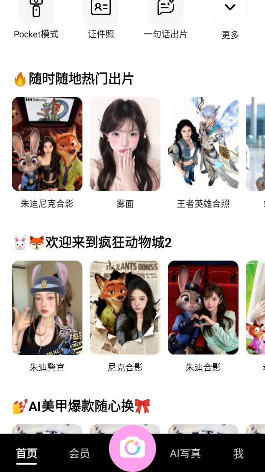 2026°汾 12.9.10׿ͼ4