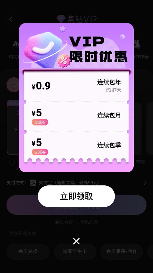 2026°汾 12.9.10׿ͼ3