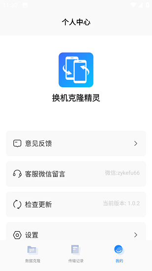 ¡ٷ°汾 1.3.4׿ͼ0