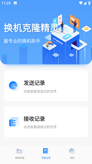 ¡ٷ°汾 1.3.4׿ͼ1