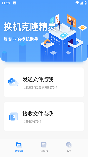 ¡ٷ°汾 1.3.4׿ͼ2