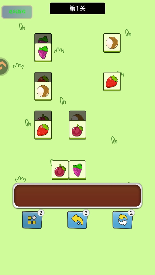 ָ��Ծ������ 1.0��׿���ͼ3