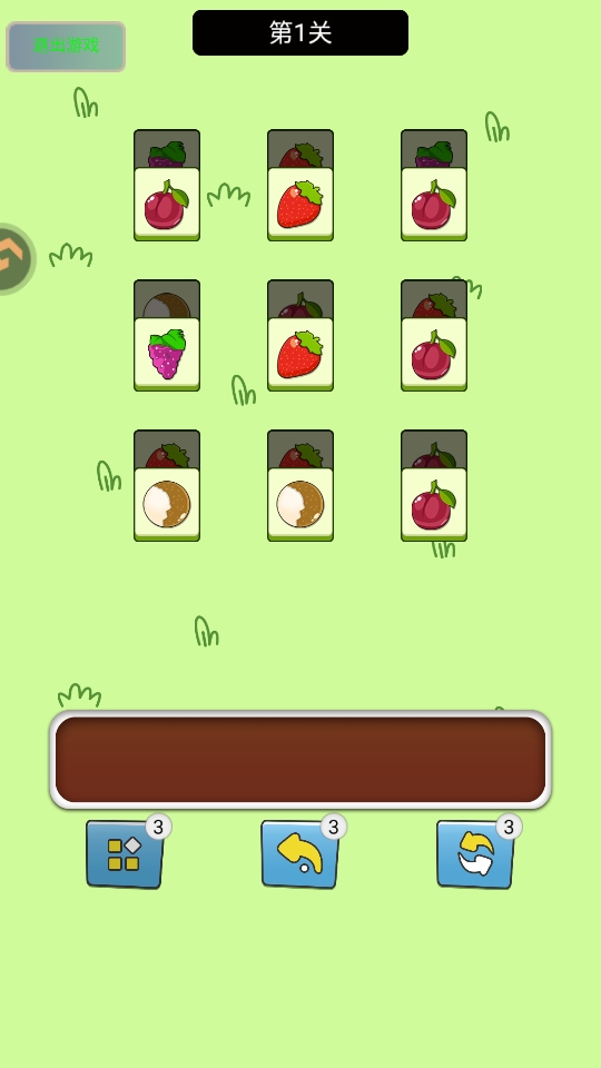 ָ��Ծ������ 1.0��׿���ͼ1