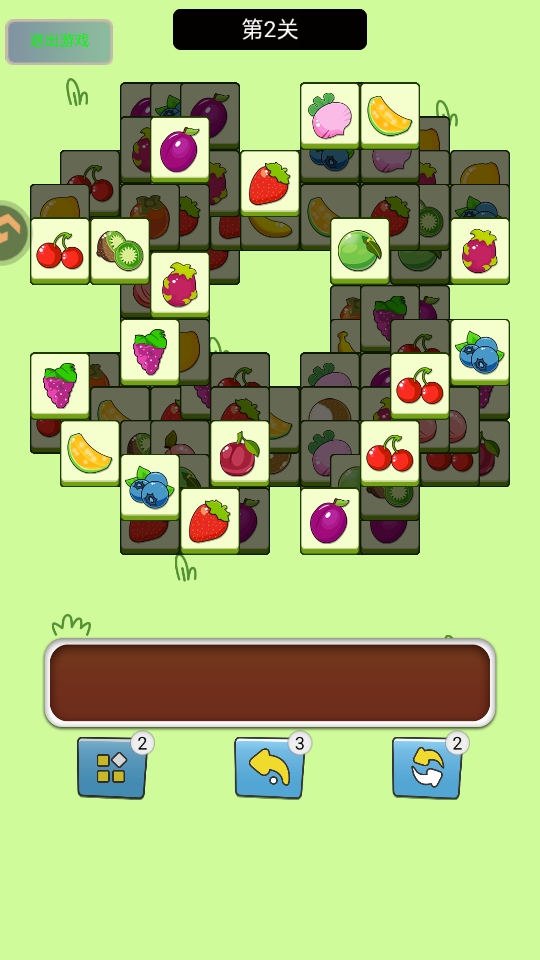 ָ��Ծ������ 1.0��׿���ͼ4