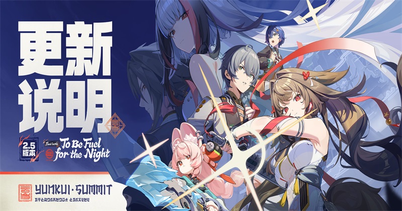 绝区零手游 绝区零手游