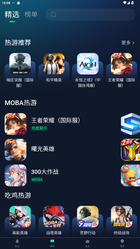 Ѹ�μ������ƽ��������� 5.6.27���°��ͼ1