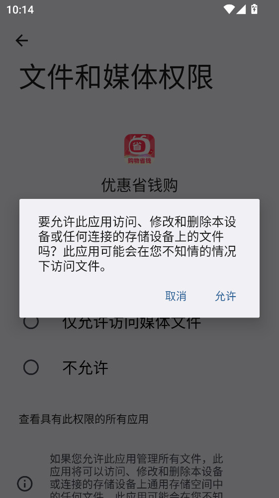 �Ż�ʡǮ���ٷ��� 1.0.3���°��ͼ0