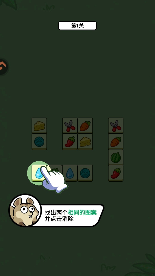 ����������ȫ����һ������ 1.1.2��׿���ͼ0