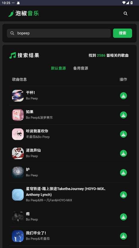 �ݽ�����app�ٷ��� 1.0��׿���ͼ0