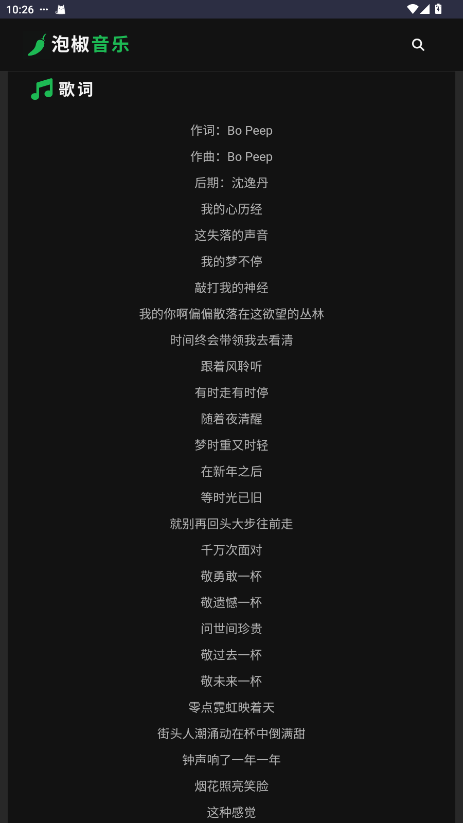 �ݽ�����app�ٷ��� 1.0��׿���ͼ2