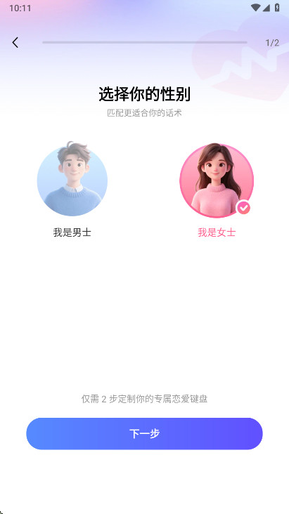 99���뷨������Ա�� 1.3.9.22390��׿���ͼ2