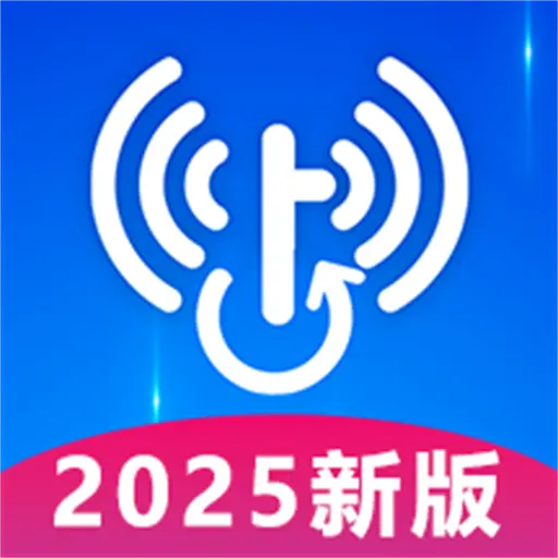 WiFi��ȫ���Կ�����°汾 1.0.3.2��׿��