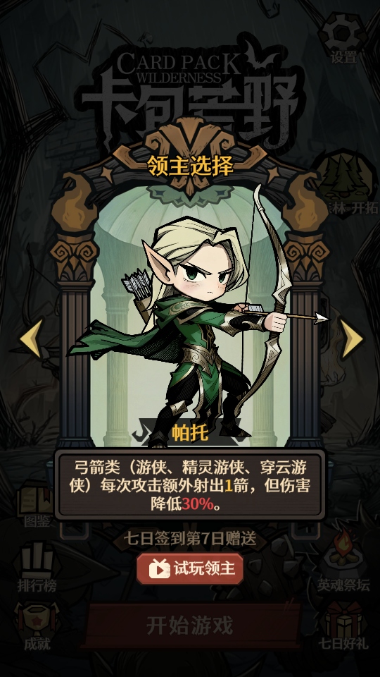 ������Ұ���ιٷ��汾 1.0.3��׿���ͼ0