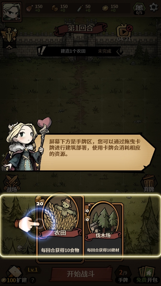 ������Ұ���ιٷ��汾 1.0.3��׿���ͼ2