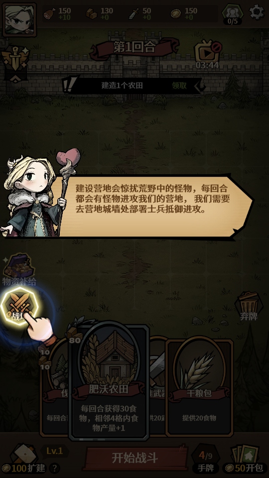 ������Ұ���ιٷ��汾 1.0.3��׿���ͼ4