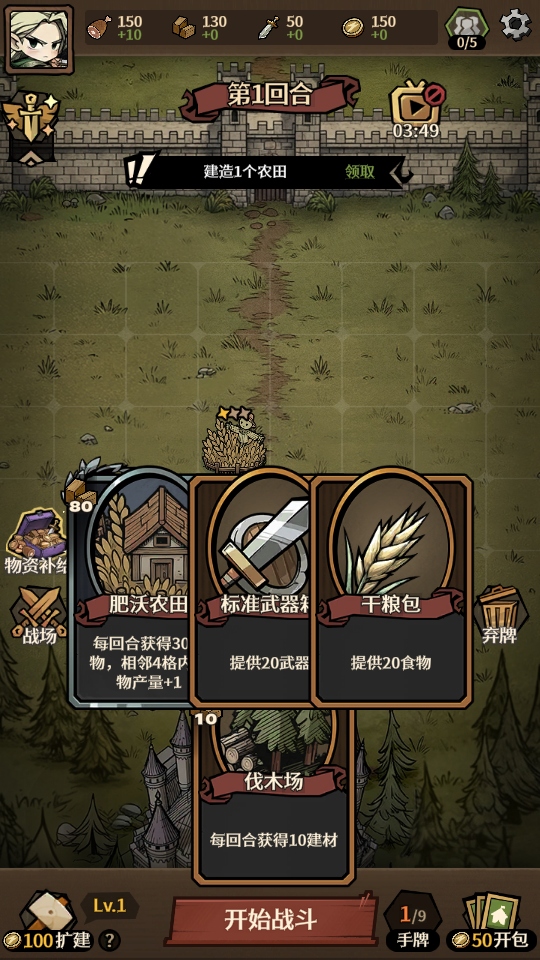 ������Ұ���ιٷ��汾 1.0.3��׿���ͼ3