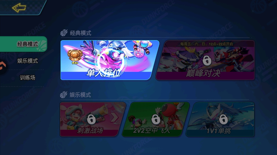 �����������ιٷ��� 1.40.0��׿���ͼ3