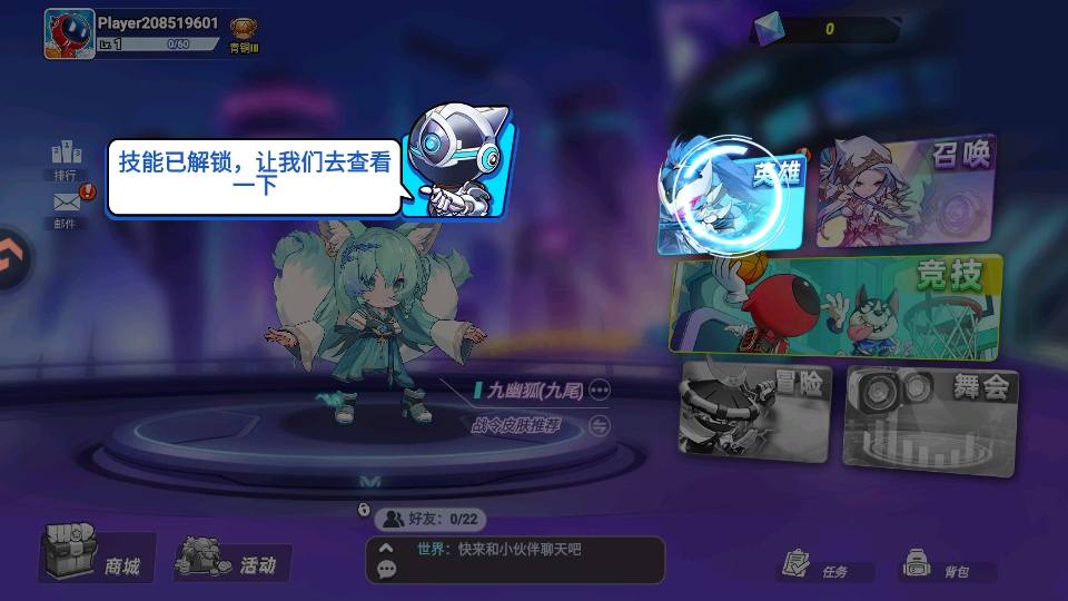 �����������ιٷ��� 1.40.0��׿���ͼ2