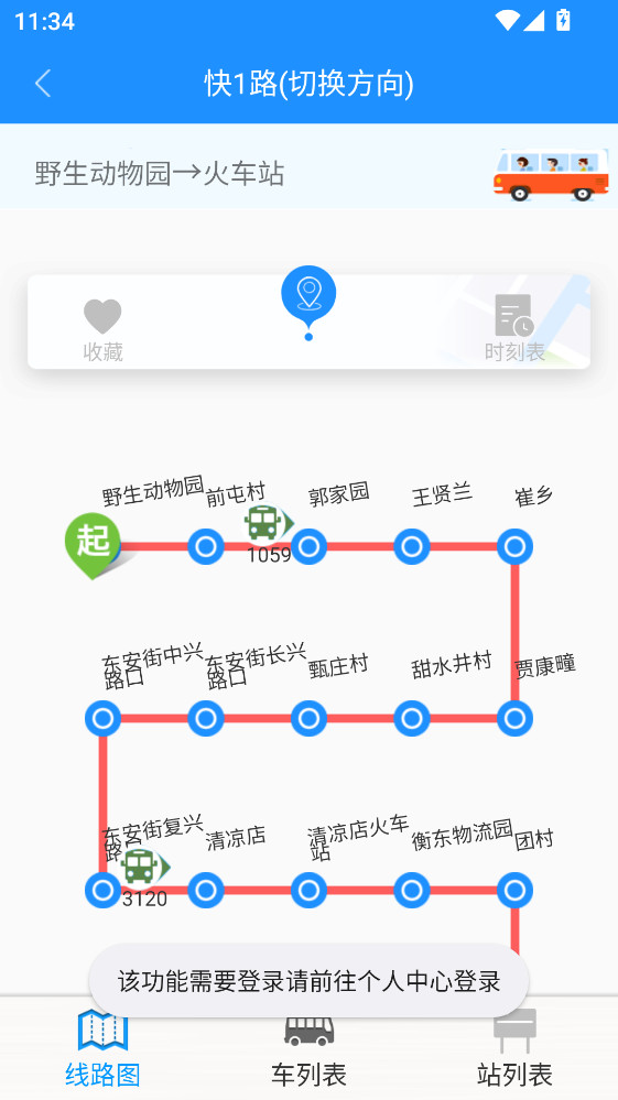 ��ˮ���Ϲ���app 2.5.0���°汾��ͼ2