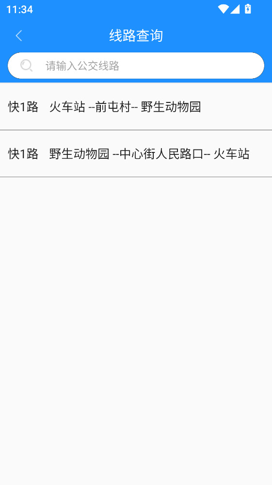 ��ˮ���Ϲ���app 2.5.0���°汾��ͼ1