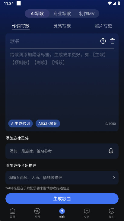 ���ػ�Ա������ 0.67.3��׿���ͼ1