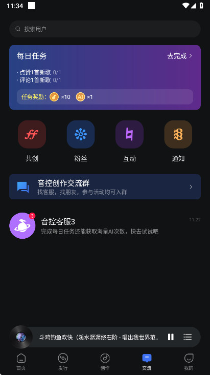 ���ػ�Ա������ 0.67.3��׿���ͼ0