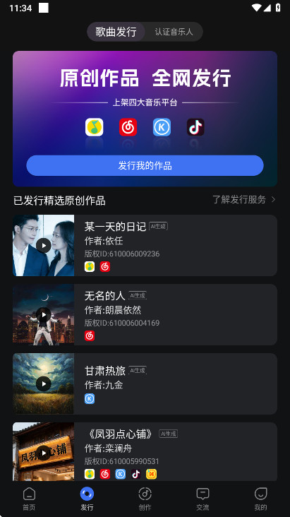 ���ػ�Ա������ 0.67.3��׿���ͼ2