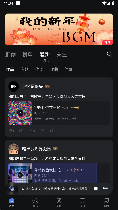 ���ػ�Ա������ 0.67.3��׿���ͼ3