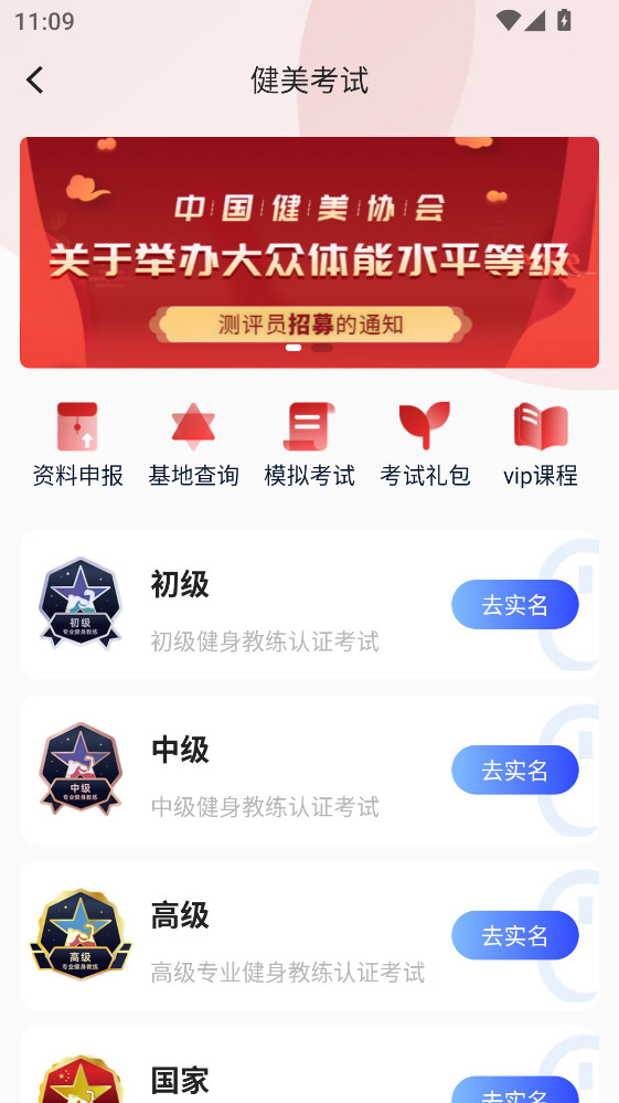 ������app�ٷ���ͼ0