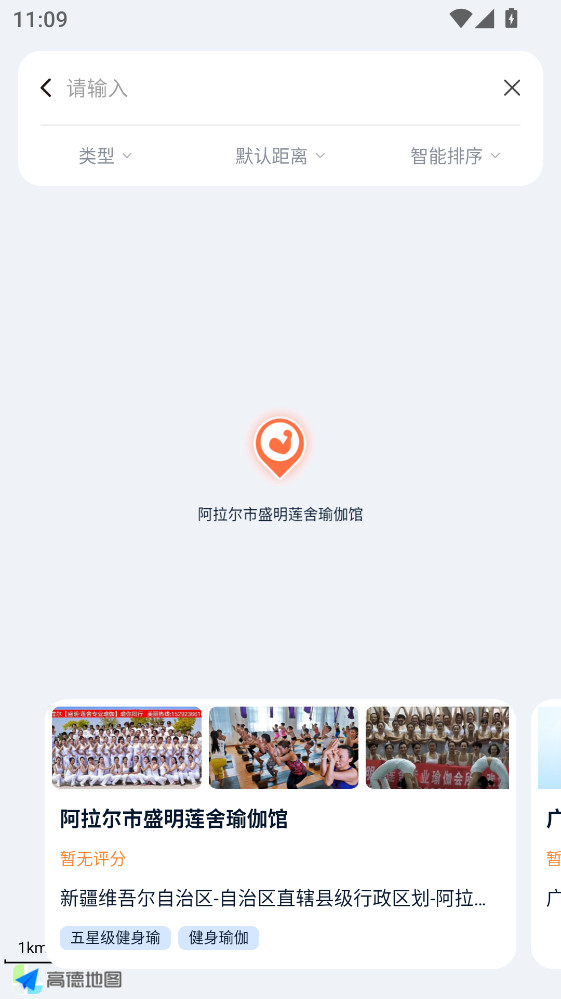 ������app�ٷ���ͼ2