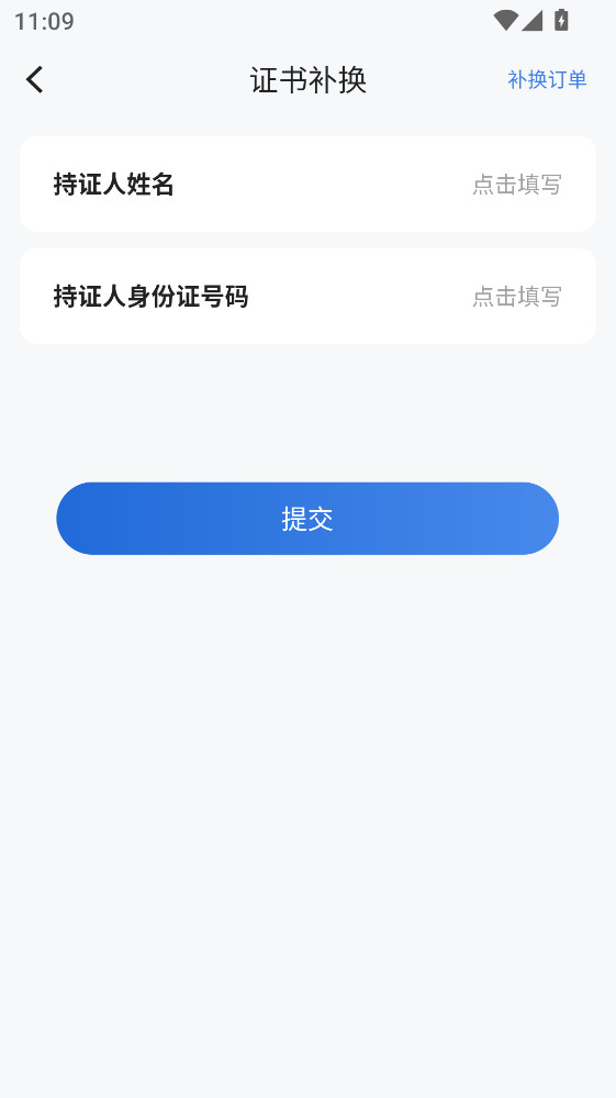 ������app�ٷ���ͼ1