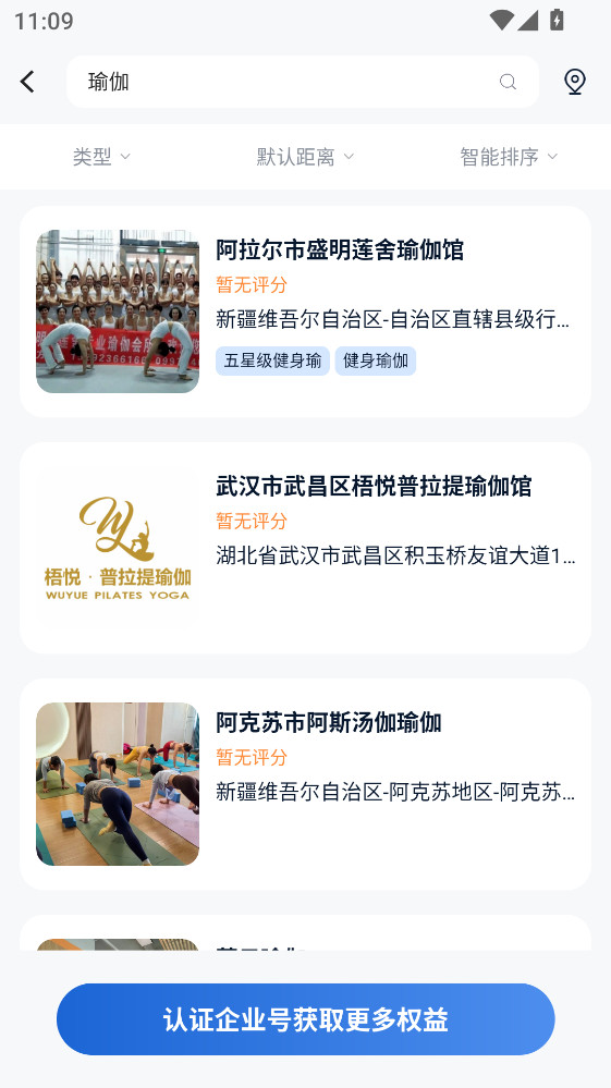 ������app�ٷ���ͼ3