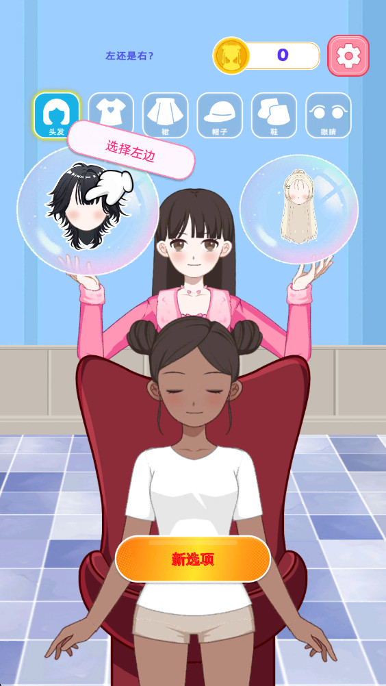 �����ռ����°� 1.1.1�ٷ����ͼ1