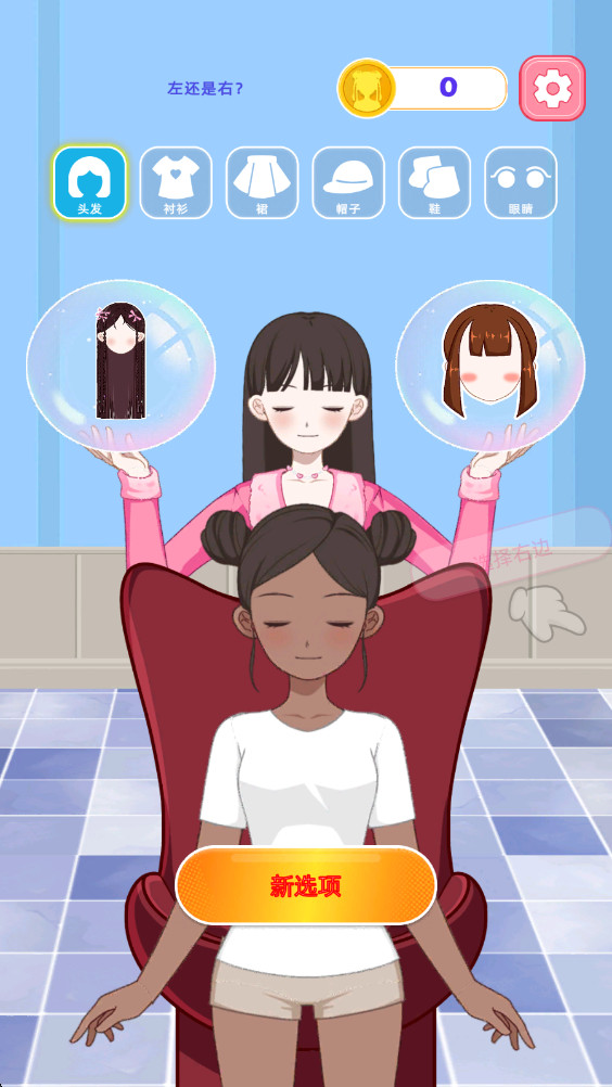 �����ռ����°� 1.1.1�ٷ����ͼ2