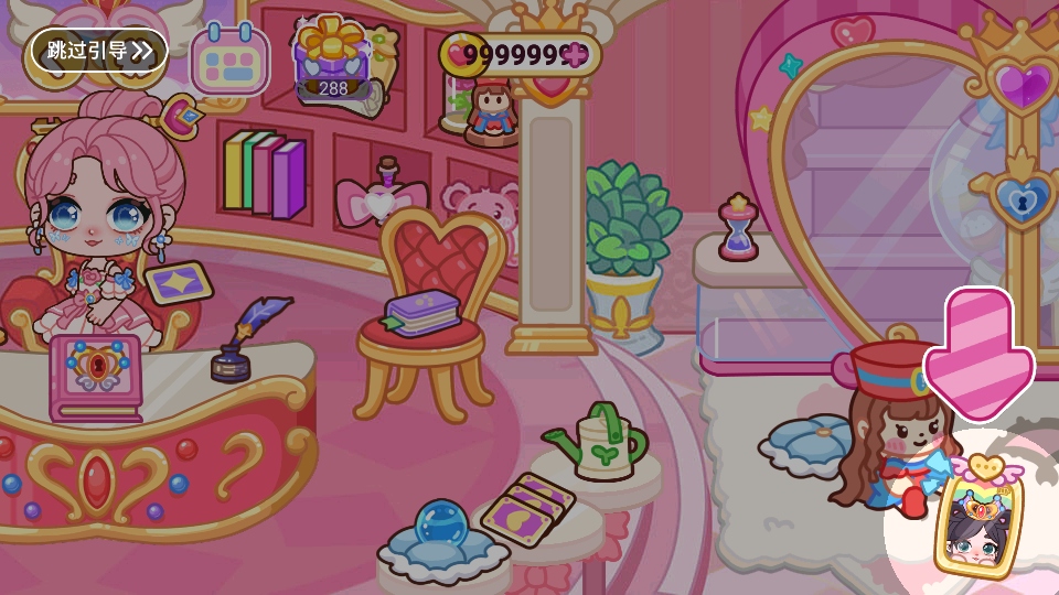 Ҷ�����λ�С���ƽ���޹�� 1.0.3��׿���ͼ4