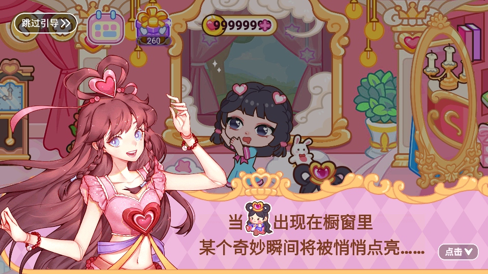 Ҷ�����λ�С���ƽ���޹�� 1.0.3��׿���ͼ3