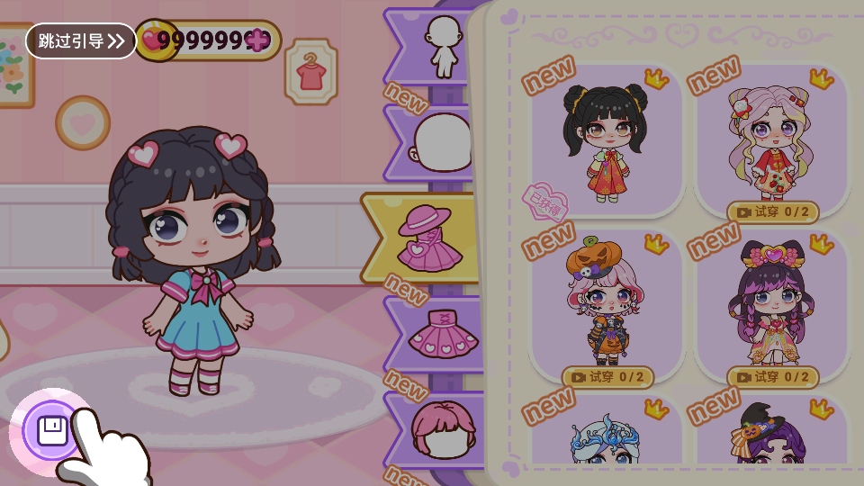 Ҷ�����λ�С�����޽��