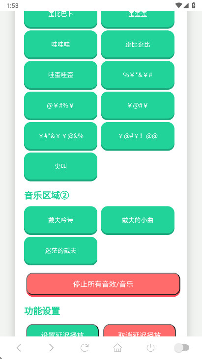 �������������°汾 1.02��׿���ͼ0