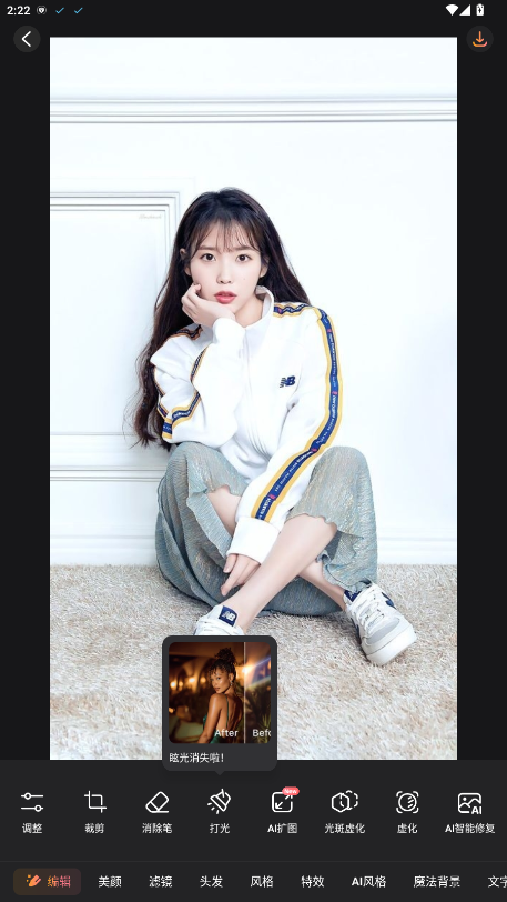 Airbrush�ƽ�� 8.0.0��׿���ͼ3