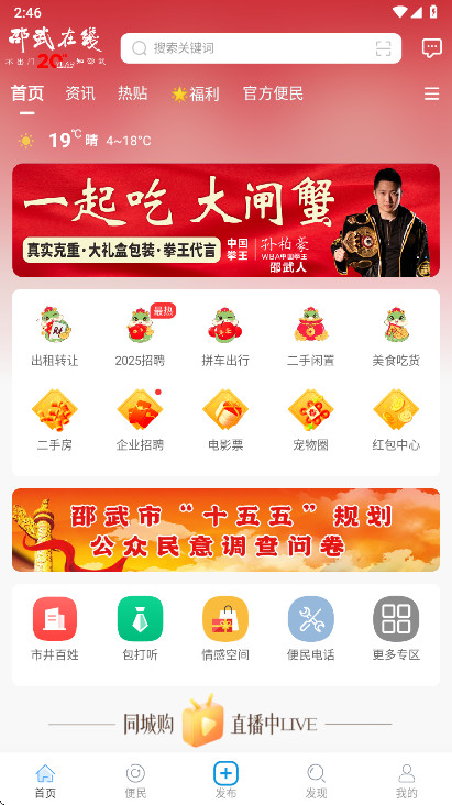 �������߹ٷ��� 6.6MI��׿���ͼ0