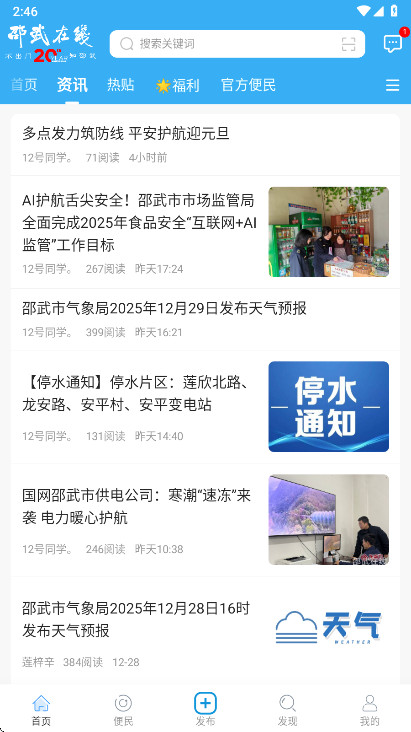 �������߹ٷ��� 6.6MI��׿���ͼ1