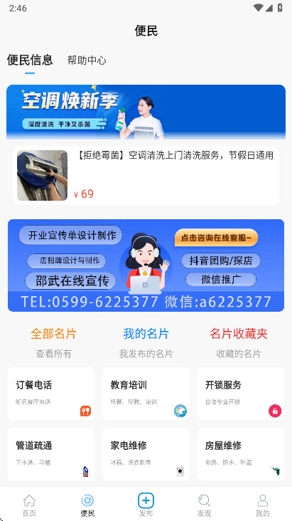 �������߹ٷ��� 6.6MI��׿���ͼ3