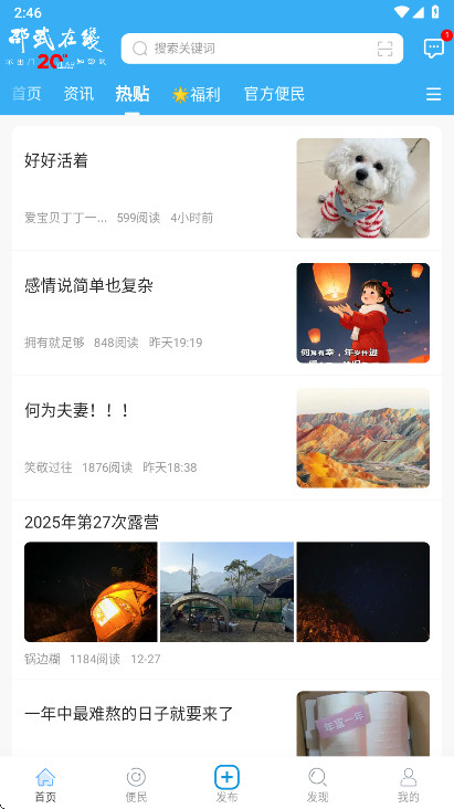 �������߹ٷ��� 6.6MI��׿���ͼ2