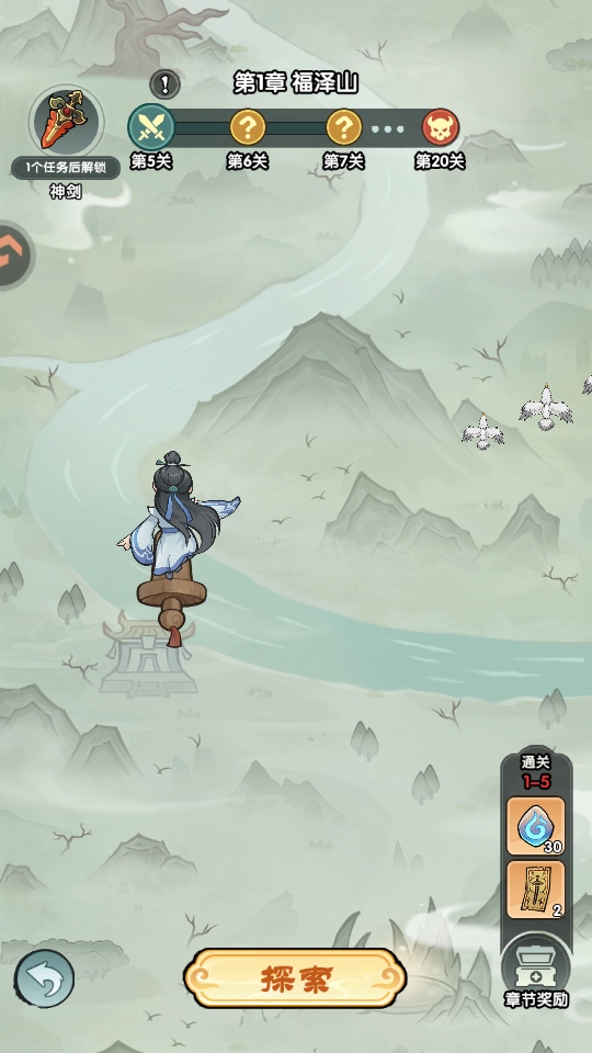 刀剑缭乱手游官方版截图4