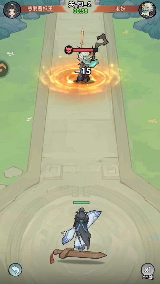 刀剑缭乱手游官方版截图2