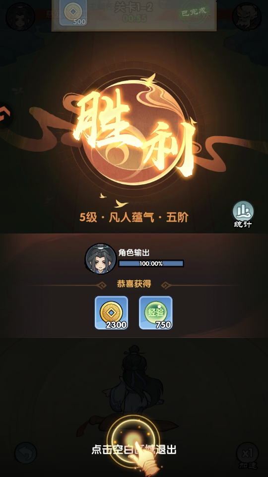 刀剑缭乱手游 刀剑缭乱手游