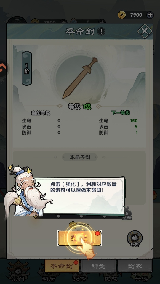 刀剑缭乱手游 刀剑缭乱手游