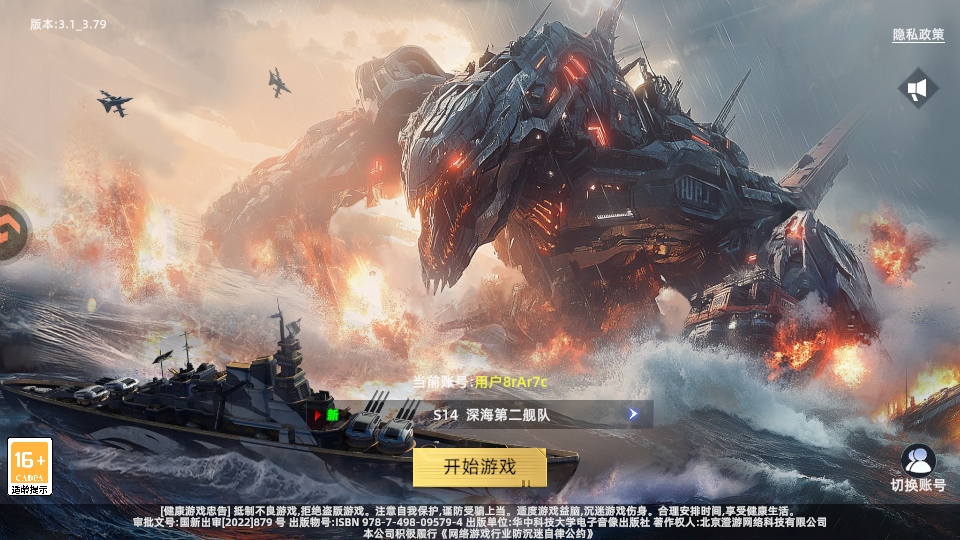 �����ػ������İ� 3.1��׿���ͼ2