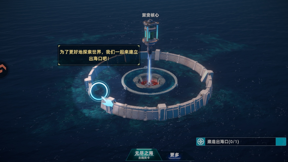 �����ػ������İ� 3.1��׿���ͼ4