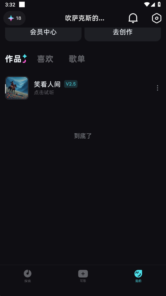 �����ٷ����� 3.0.1���°汾��ͼ0